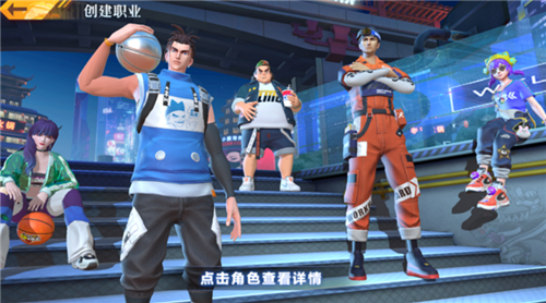 全民大灌篮2025最新版