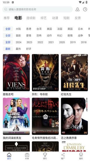 悠悠视频官方版