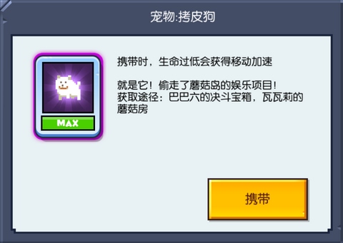 野蛮人大作战2内置修改器版