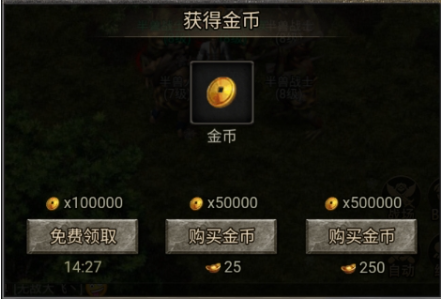 八荒主宰官方正版