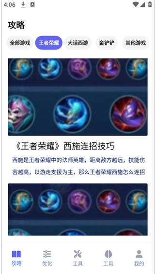 游咔盒子官方版