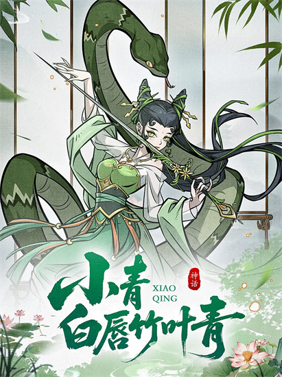 幻灵召唤师0.01折版