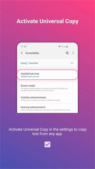 全局复制最新版