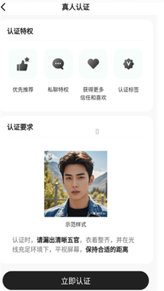 搭子星球app官方版