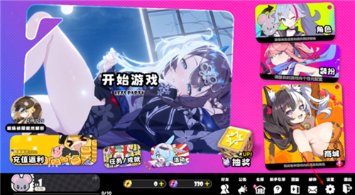 吉星派对测试服