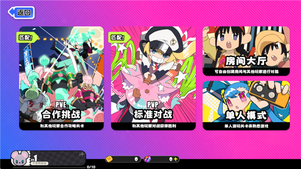 吉星派对官方版