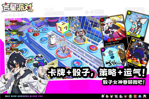 吉星派对国际服