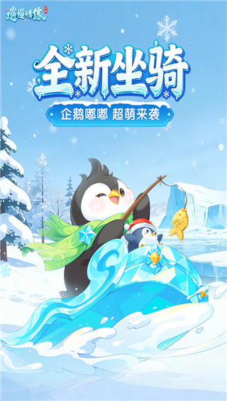 逍遥情缘抖音版