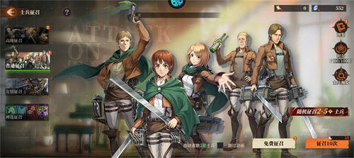 勇士觉醒巨人觉醒游戏