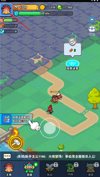 铳之迷宫最新版本