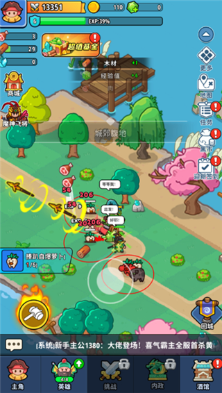 铳之迷宫游戏官方版