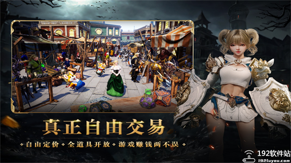 零度曙光手机版