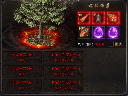 龙迹之城官方版本