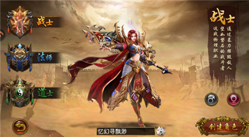 烈火勇者游戏官方版