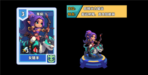 小镇冒险家游戏