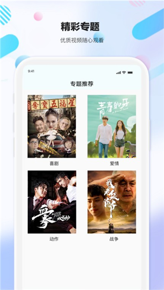 剧海影视大全最新版本