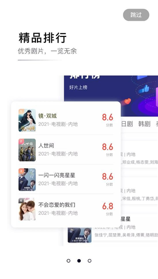 螳螂视频安卓版