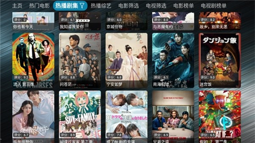 TV火炬仓内置源版