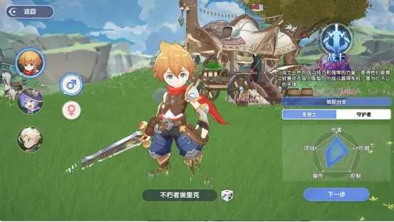 风之国世界手游