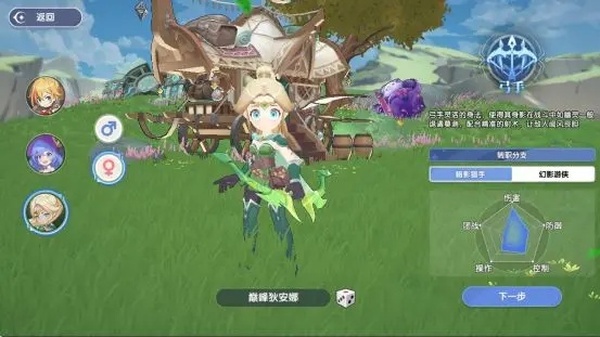 风之国世界0.1折版