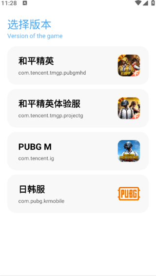 亦辰画质助手2026最新版本