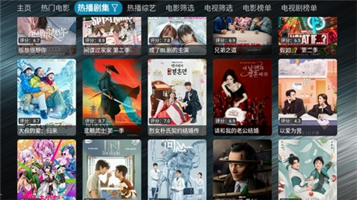 TV火炬仓安卓版