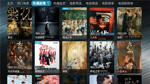 TV火炬仓官方版