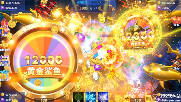 贝贝捕鱼全新通用版本