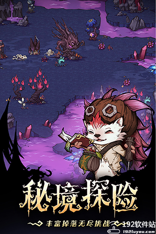 奥丘树海之下免费版