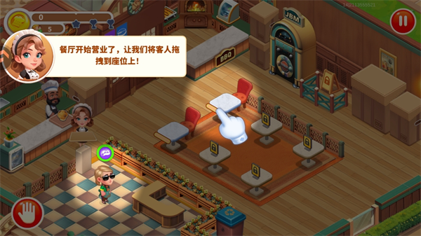 梦幻美食屋内置菜单版