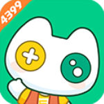 4399在线玩官方版