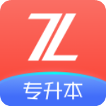 之了专升本app