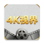 4K视界app