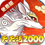 西游风云官方版