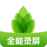 芦笋录屏软件官方版