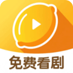 柠檬剧场短剧app