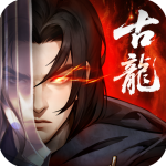 古龙群侠录手游