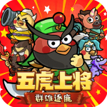 乱弹三国志谋略版