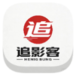 追影客官方版