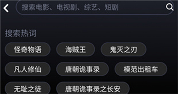 乌云影视去广告版