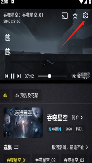 清流影视手机版