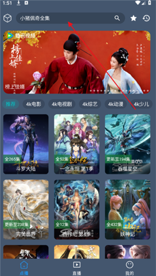 清流影视官方版