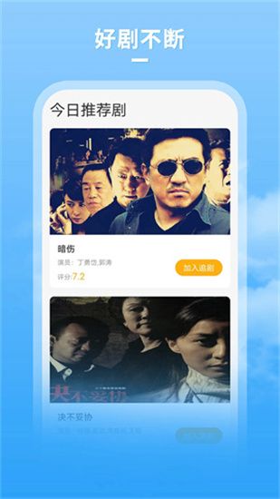 大牛影库app官方版