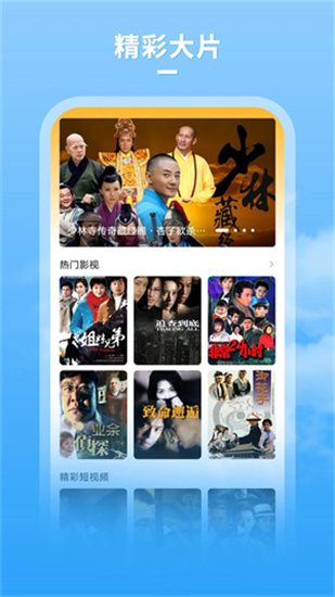 大牛影库免费版