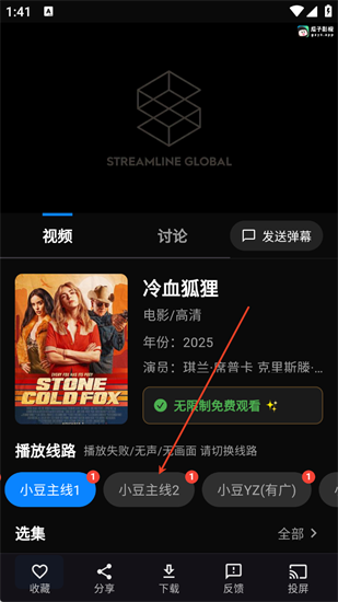 小豆视界官方版