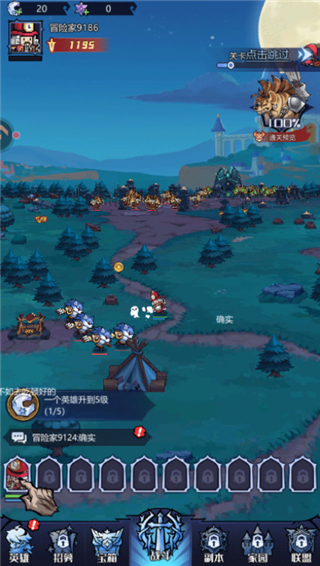 童话奇遇记手游官方版