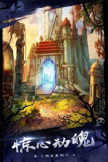 密室逃脱18手游