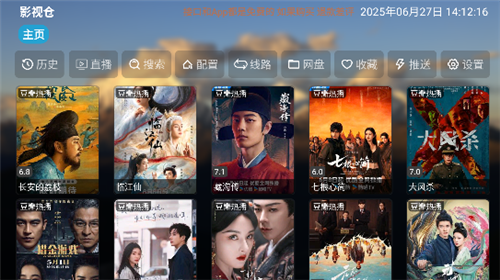 艾丝沐影视软件