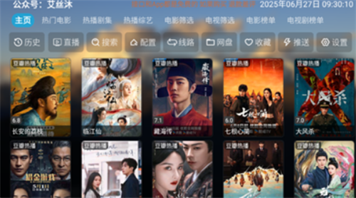 艾丝沐最新版本