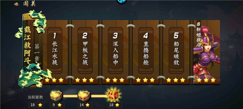 三国战纪风云再起手游